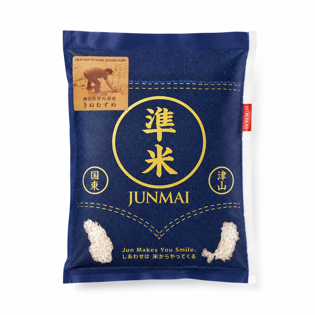 新米【令和7年産】白米 きぬむすめ（岡山県） 5kg（1kg×5袋）-準組