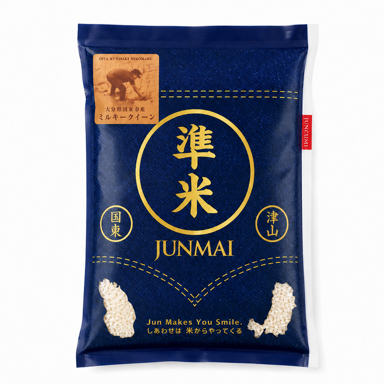 M&Cママ 様】専用　玄米（8㎏×3袋）令和５年産新米ミルキークイーン 予約開始前】新米【令和8年産】白米 ミルキークイーン（大分県） 2kg