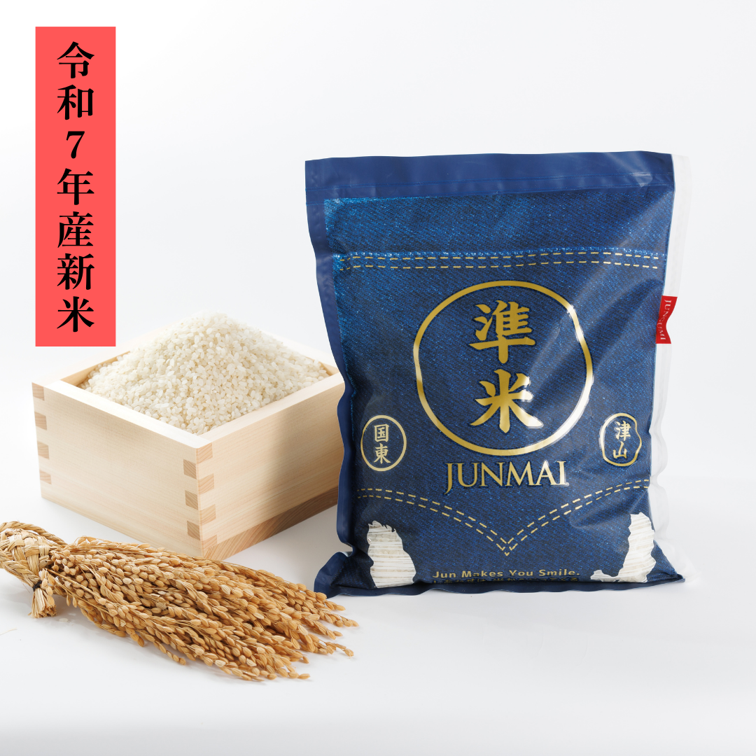 新米【令和7年産】白米 きぬむすめ（岡山県） 5kg（1kg×5袋）-準組