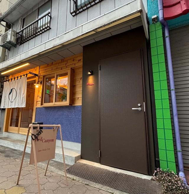 Red Canyon(大阪府)