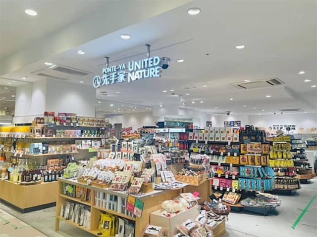 先手家 UNITED NATURE(東京都)