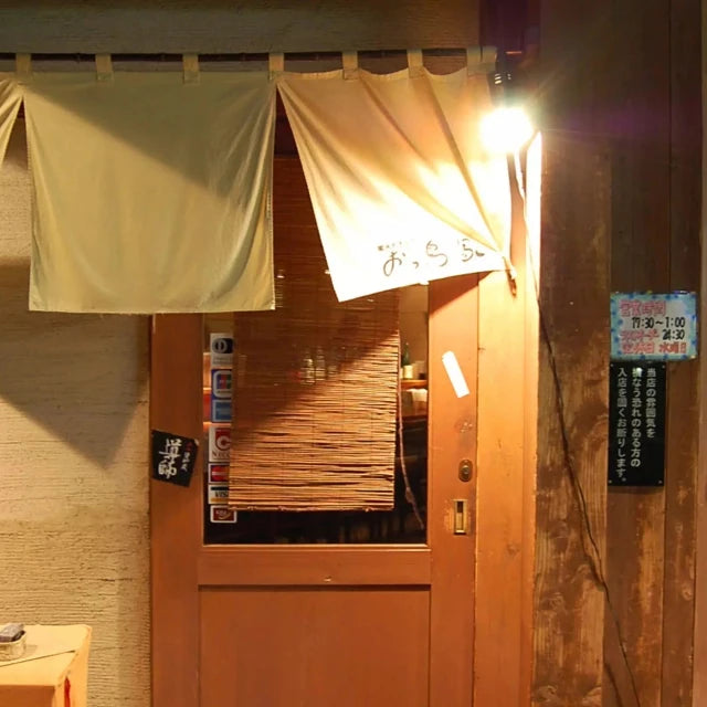 おっ鳥家(埼玉県)