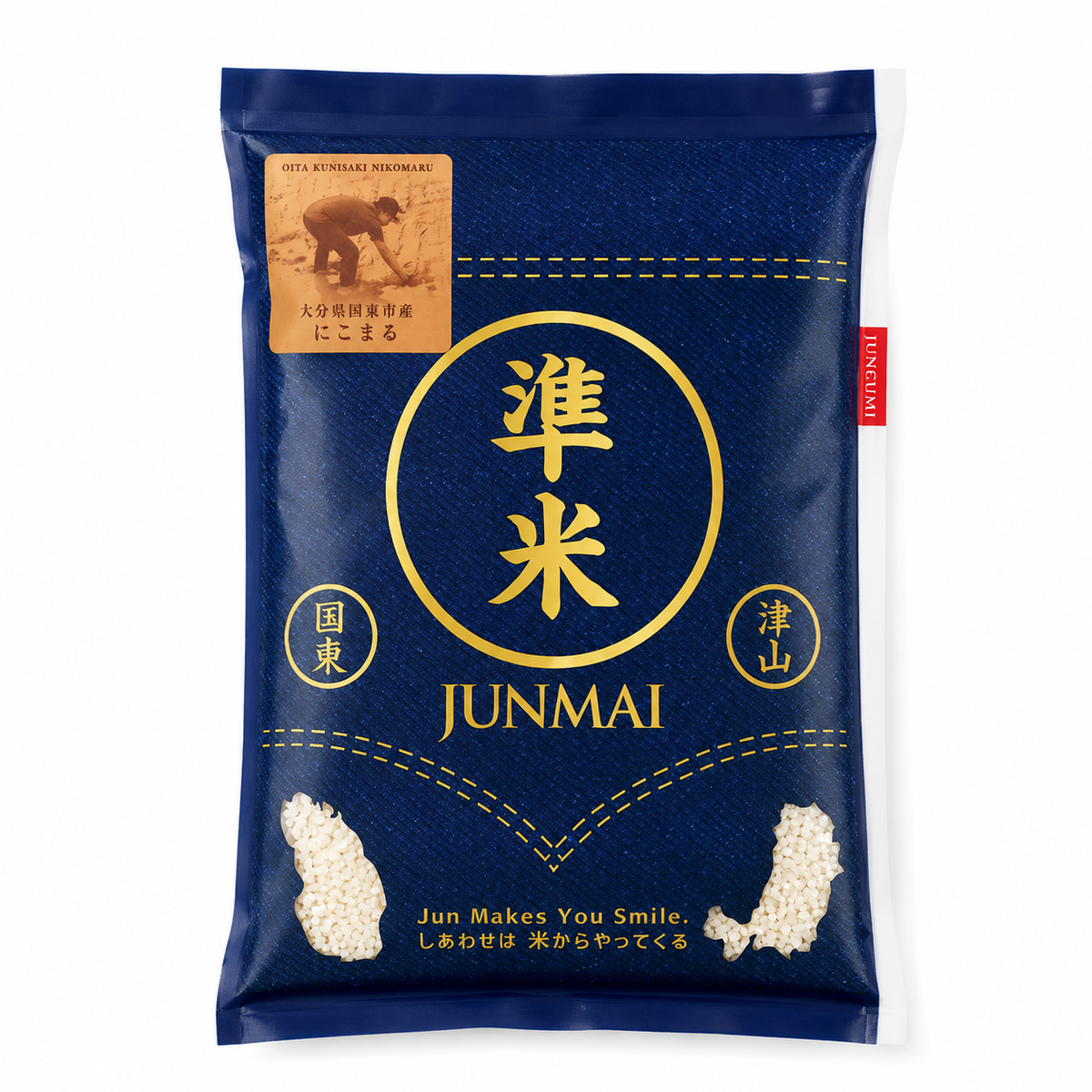 新米【令和7年産】白米 にこまる（大分県） 2kg（1kg×2袋）-準組公式通販