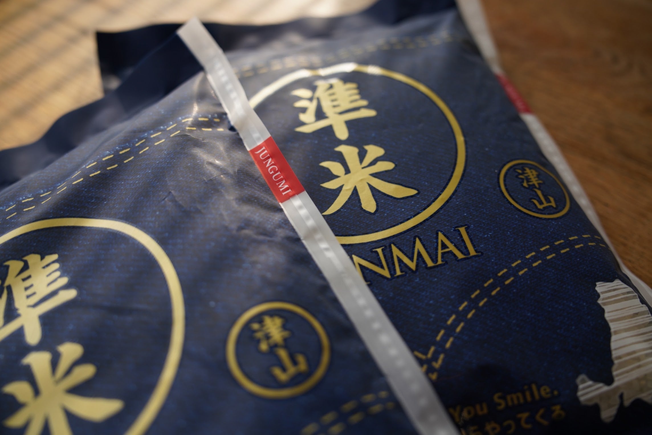 新米【令和7年産】白米 にこまる（大分県） 2kg（1kg×2袋）-準組公式通販