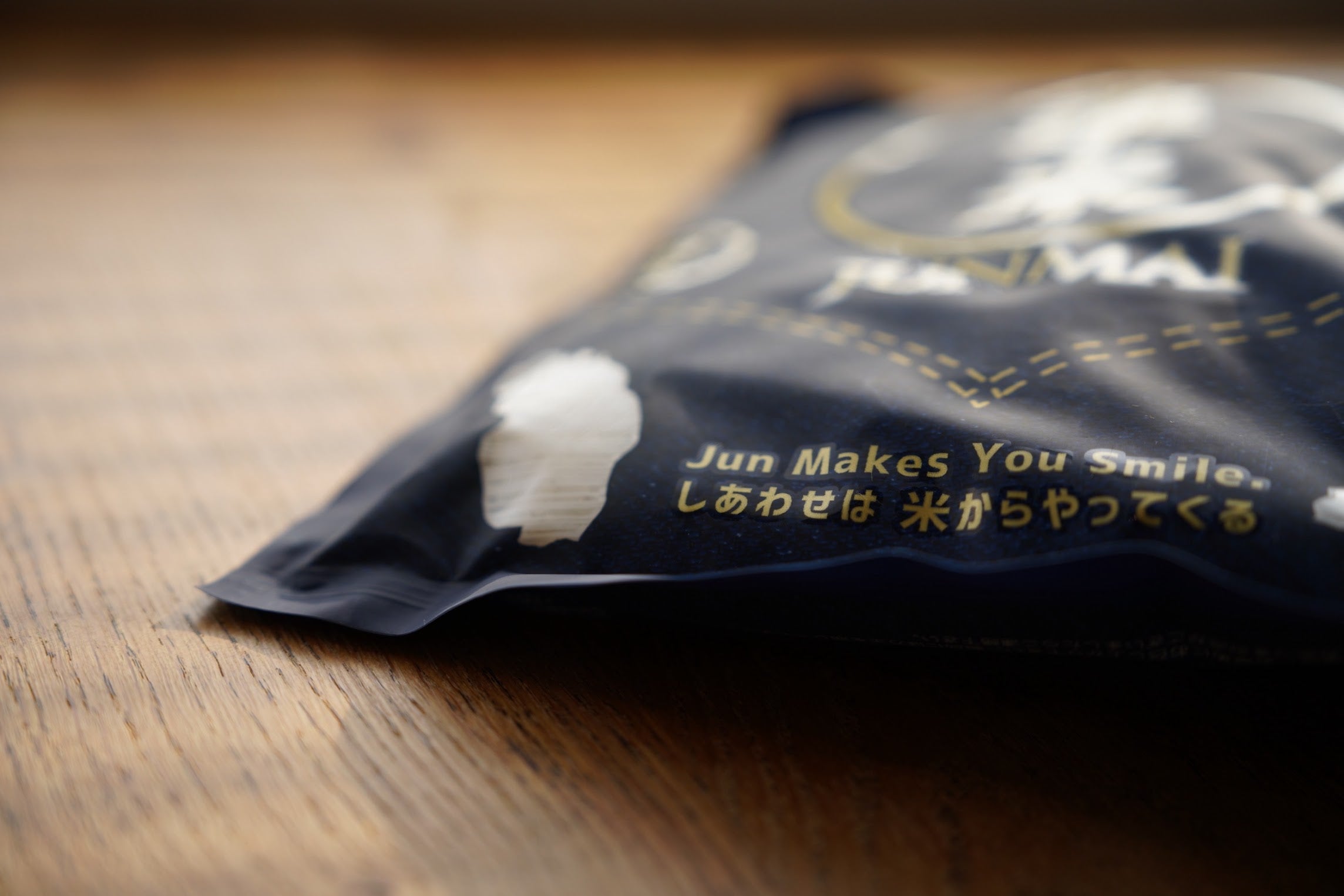新米【令和7年産】白米 にこまる（大分県） 2kg（1kg×2袋）-準組公式通販