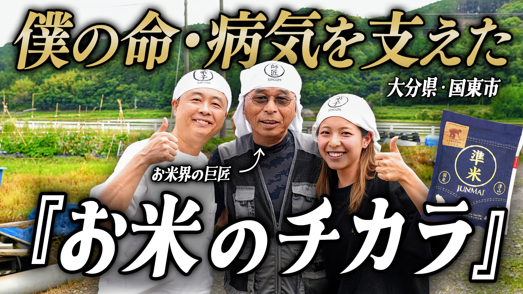 新米【令和7年産】白米 にこまる（大分県） 2kg（1kg×2袋）-準組公式通販