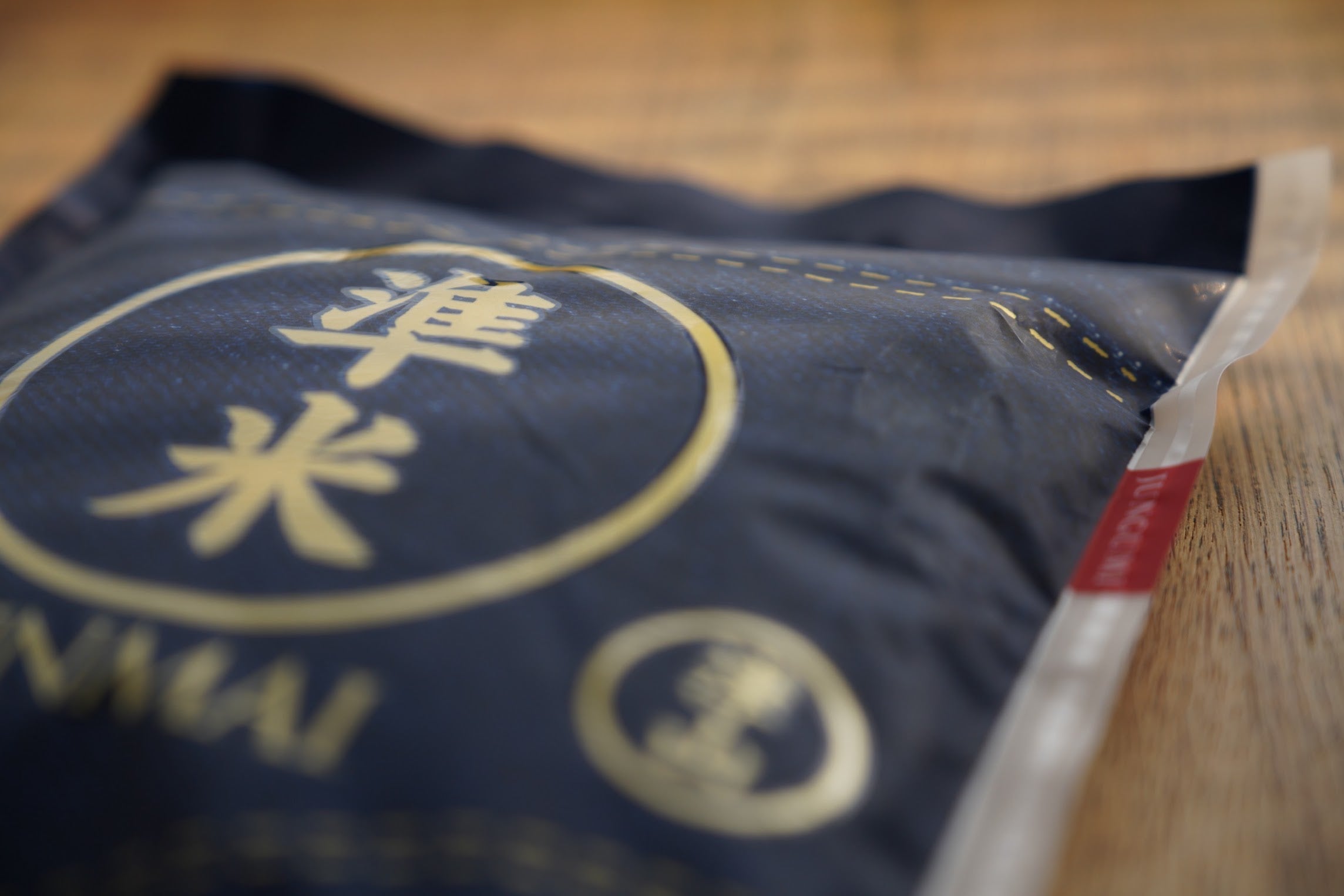 新米【令和7年産】白米 にこまる（大分県） 2kg（1kg×2袋）-準組公式通販